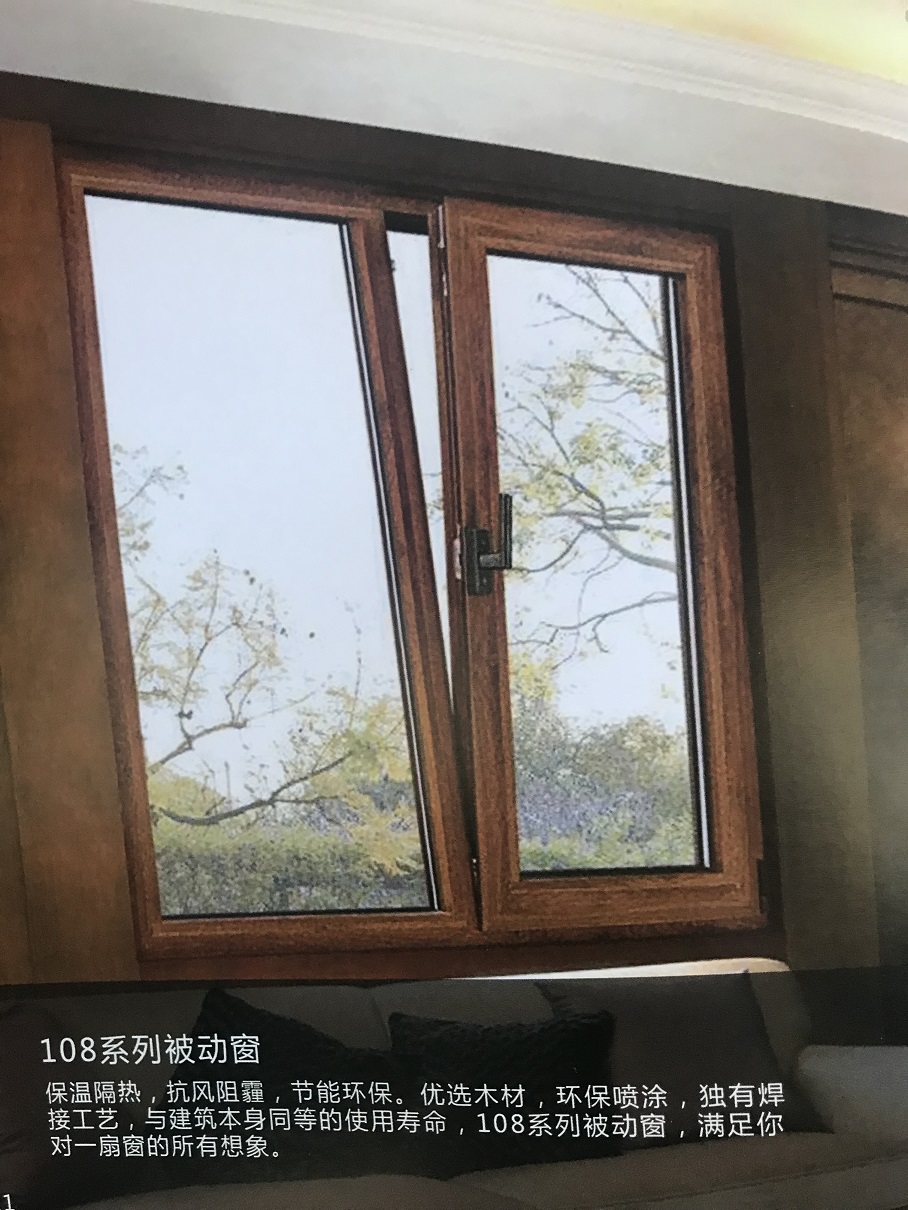 108系列被动窗