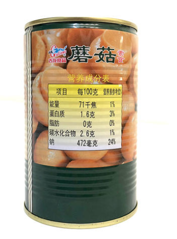 古龙蘑菇罐头425g